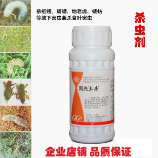 國光土殺  辛硫磷  毒死蜱復(fù)合制劑 殺地下害蟲 預(yù)防多重害蟲