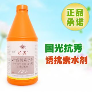 國光抗秀，大樹防凍液 綠植防寒過冬 專業(yè)園林資材