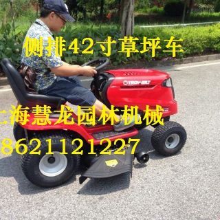 上海草坪車，專業(yè)維修零售各大品牌草坪車
