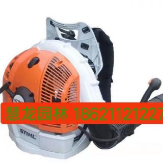 斯蒂爾吹風(fēng)機(jī)，風(fēng)力滅火器，吹風(fēng)吹葉吹雪吹馬路