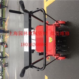 上海草坪打孔機(jī)，卡夫打孔機(jī)，提供售后服務(wù)