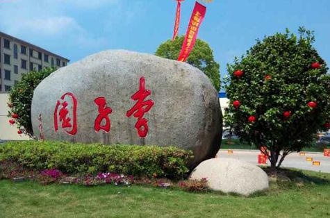 陸良縣政府領(lǐng)導(dǎo)蒞臨我司參觀考察！