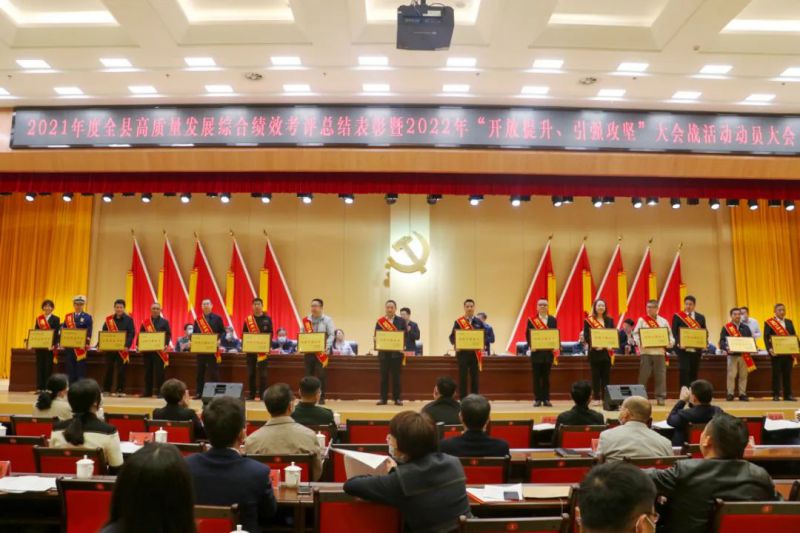 熱烈祝賀江西李子園食品有限公司榮獲上高2021年度“納稅十強(qiáng)企業(yè)”榮譽(yù)稱號