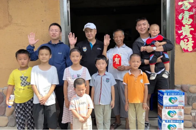 李子園xCleer:慈善托起師者大愛，用愛與責任助推鄉(xiāng)村振興