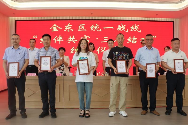 “結(jié)伴共富·三名結(jié)對”金東啟航，李子園捐贈百萬助力鄉(xiāng)村振興